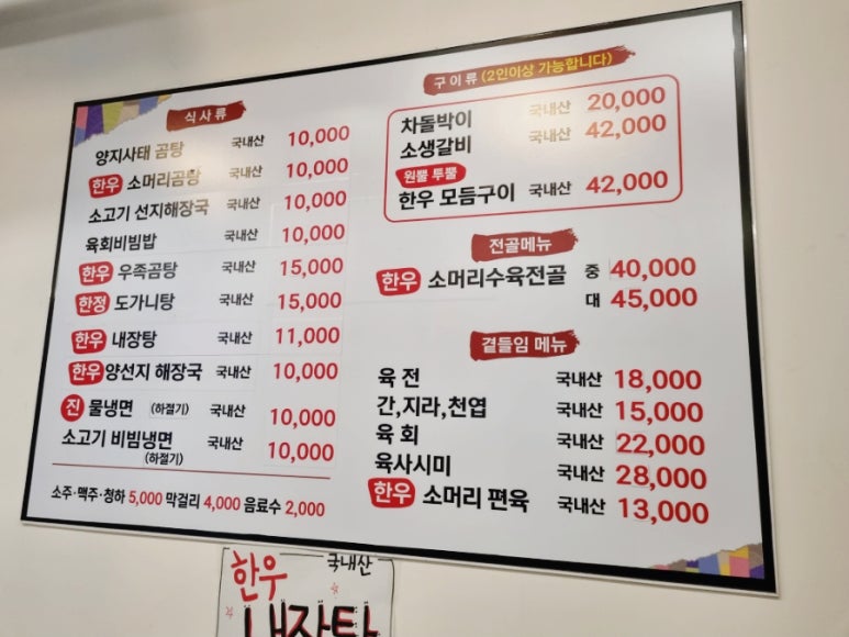 일오곰탕 이미지