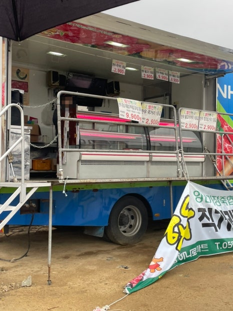 양산기장축협하나로마트 이미지