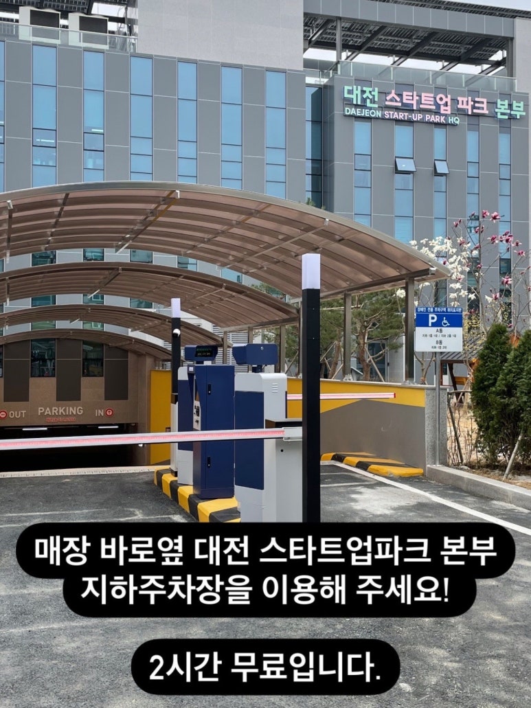 파티세리소신2 이미지