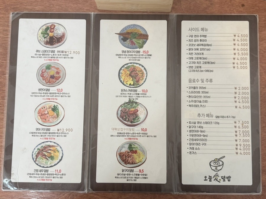 선운스테이크 이미지