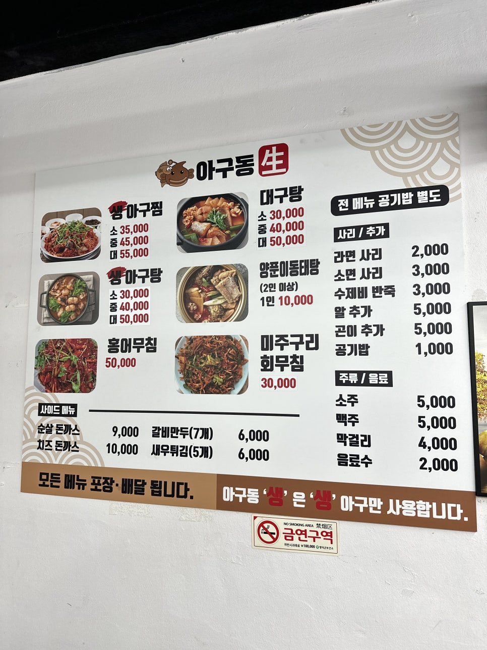 아구동생 이미지