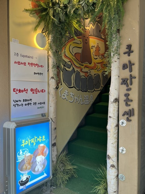 우주노래연습장 이미지