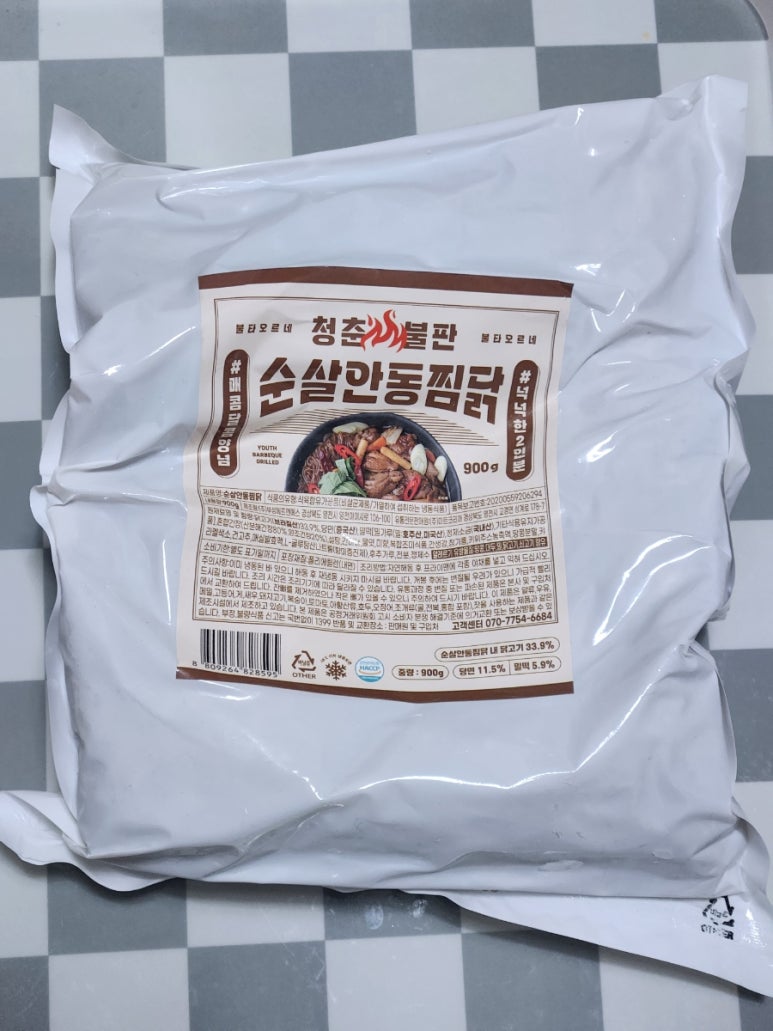 소일락 이미지