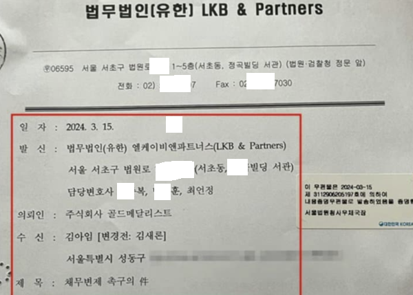 윤앤파트너스 이미지