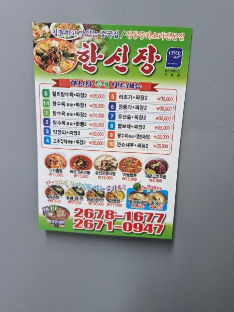 매니아당구장 이미지