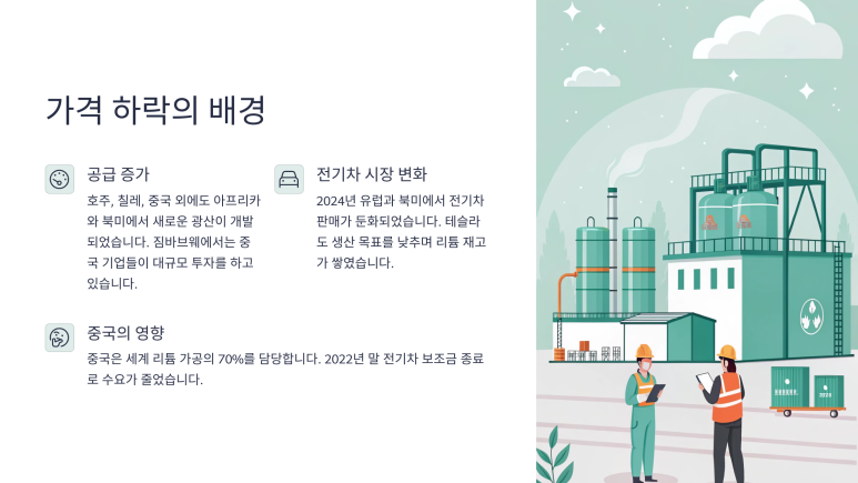 가나석유 이미지