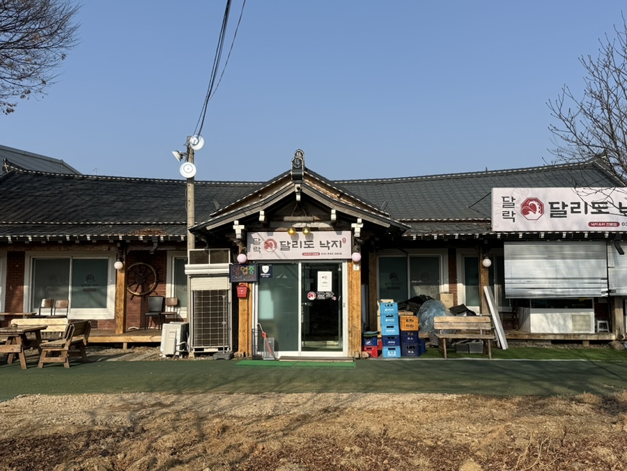 달락달리도낙지 이미지