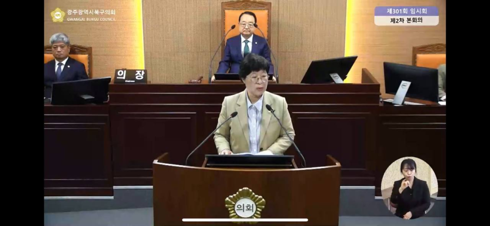 임의원 이미지