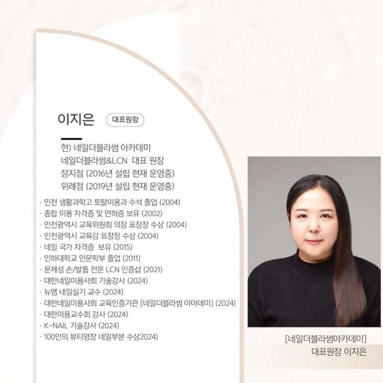 네일블러썸 이미지