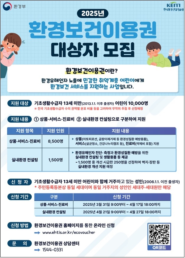 대한환경컨설팅 이미지