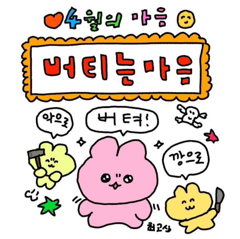 에이프릴음악학원 이미지