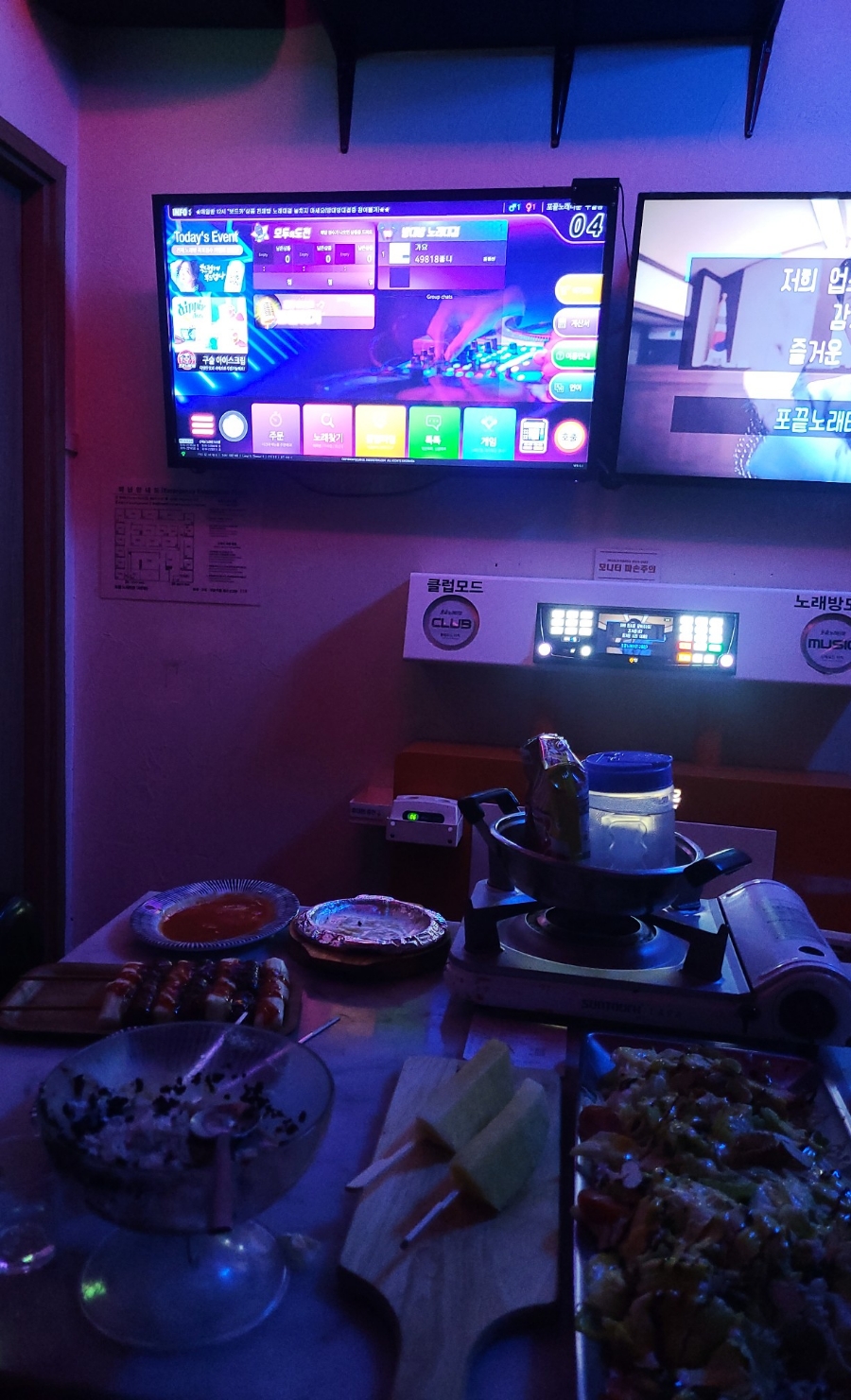 포끝노래타운 이미지