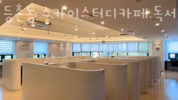 스카이스터디카페 이미지