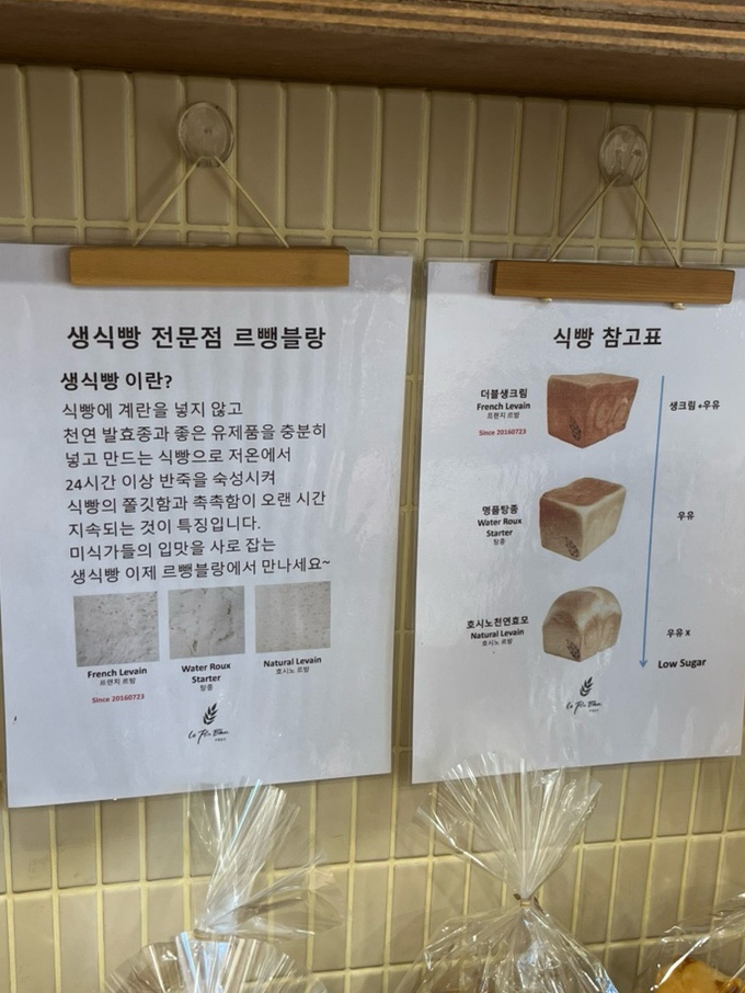 르뺑블랑 신정점 이미지