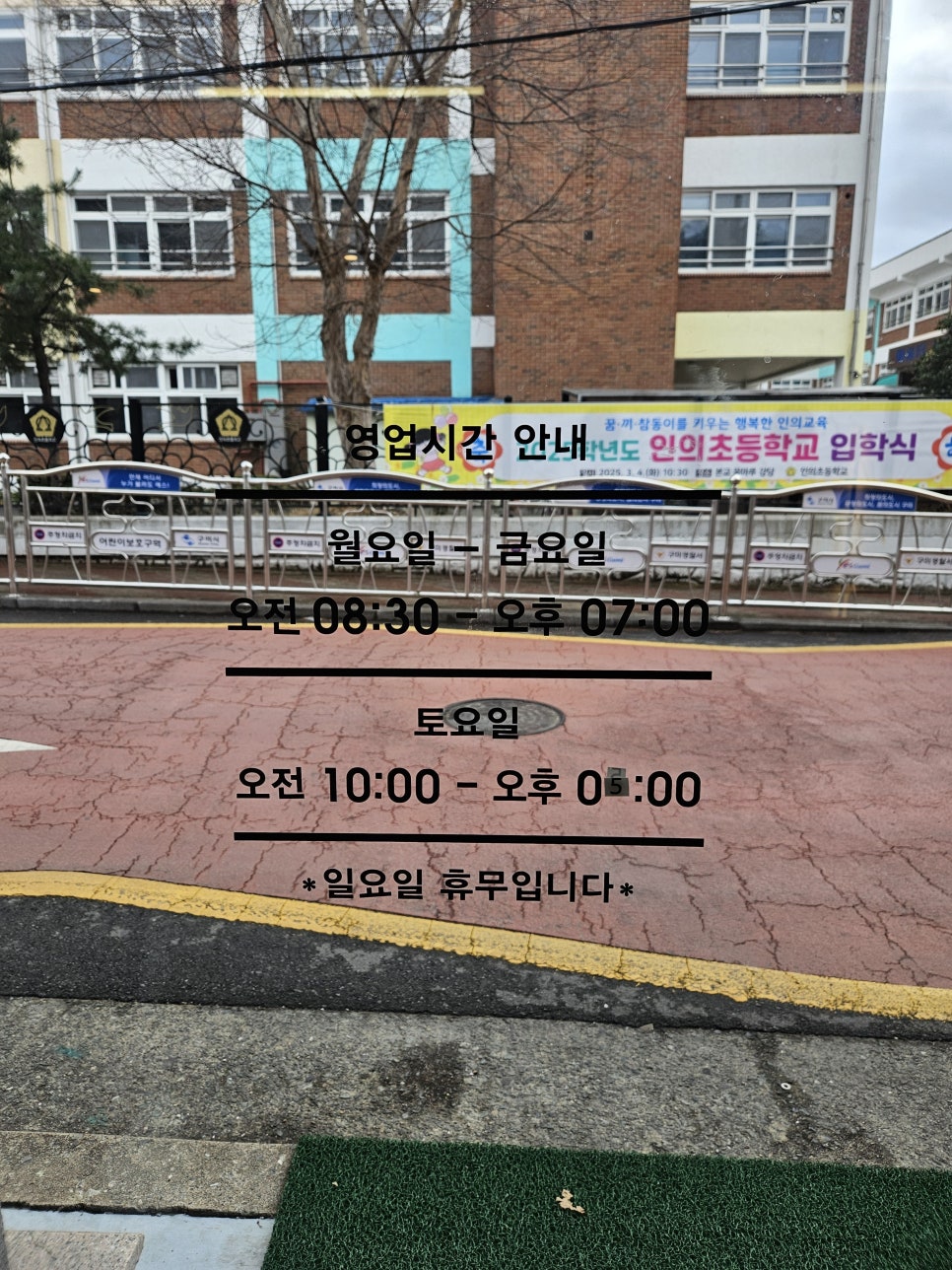 카페그린리 이미지