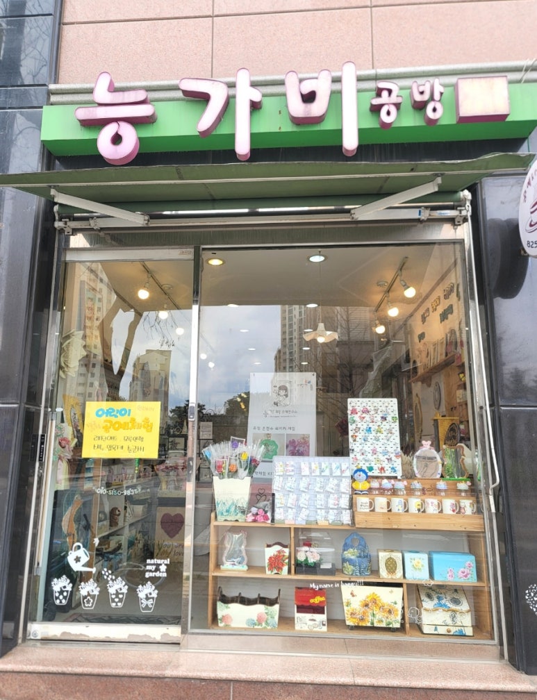능가비 이미지