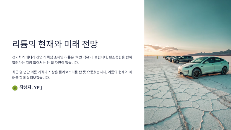 미래석유 이미지