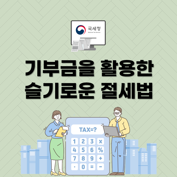 사회복지법인 이월어린이집 이미지