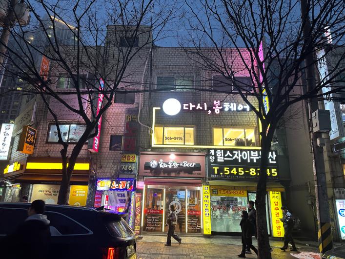 해봄헤어 이미지