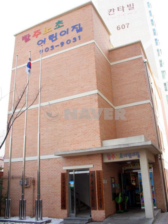 한성공인중개사사무소 이미지