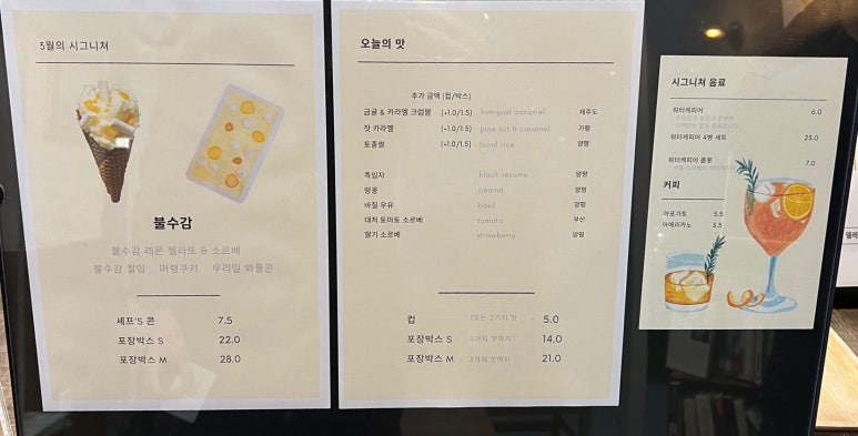 델레떼 이미지