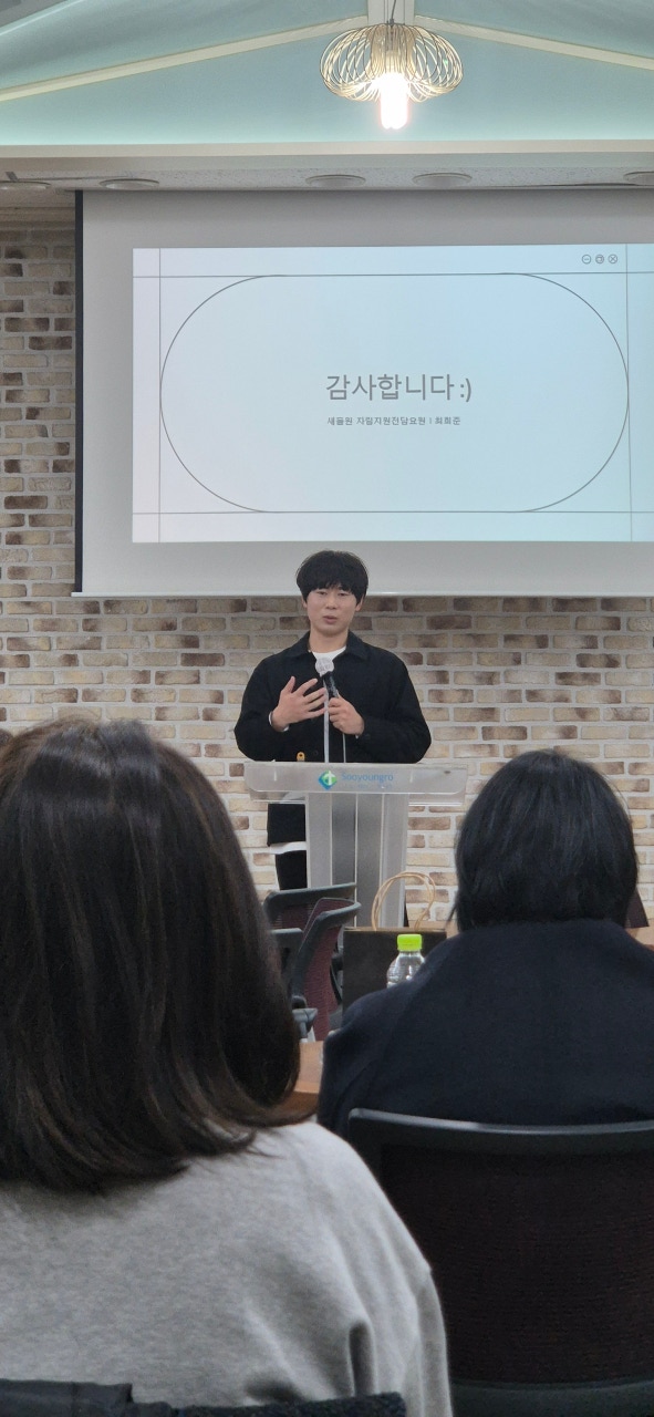 새들원 이미지