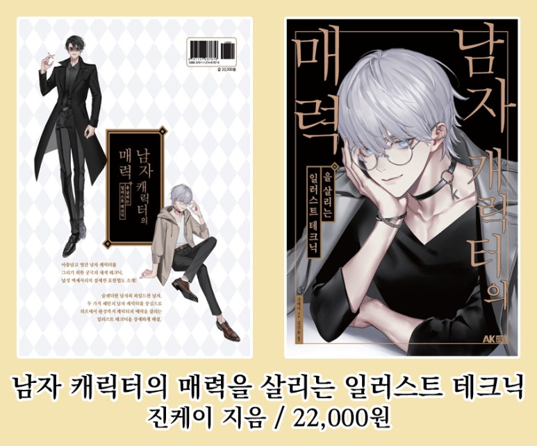 에이케이 이미지