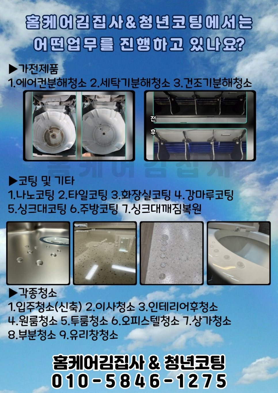 금산명과 이미지