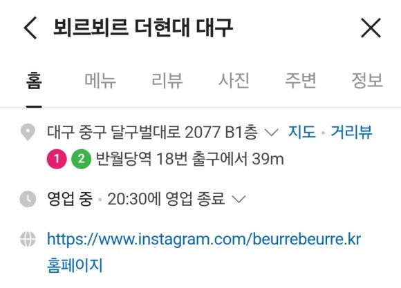이디야커피 서문시장점 이미지