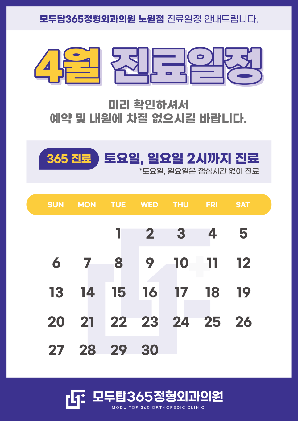 더나은365의원 이미지