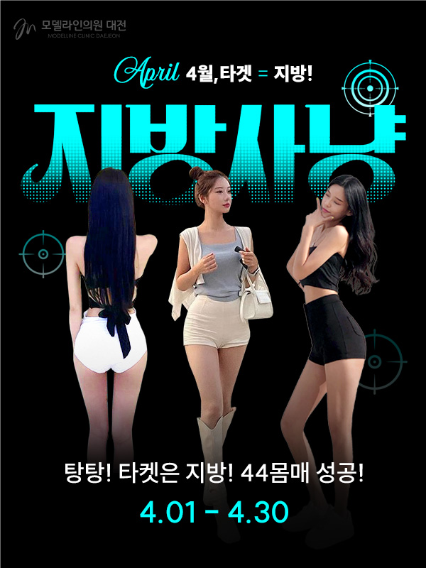 모델라인의원 이미지