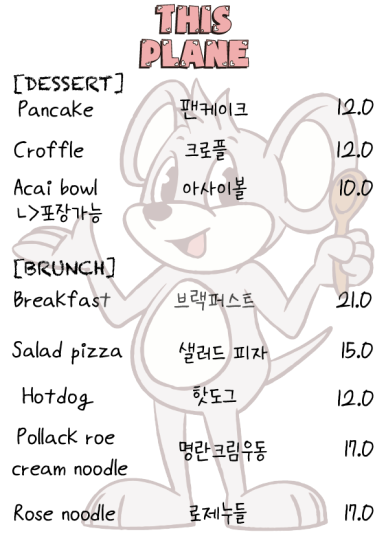 디스플레인 이미지