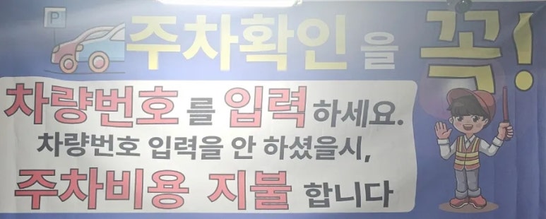 장마트 이미지