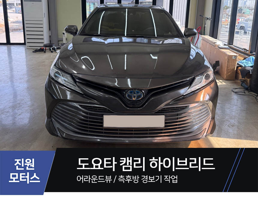 진원모터스 이미지