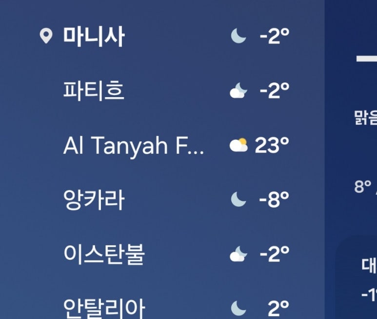 문브룩 이미지