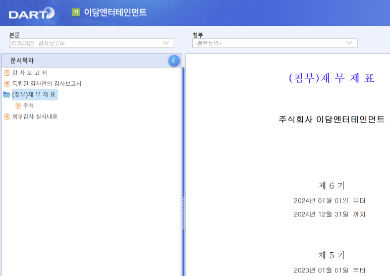 썰엔터테인먼트 이미지