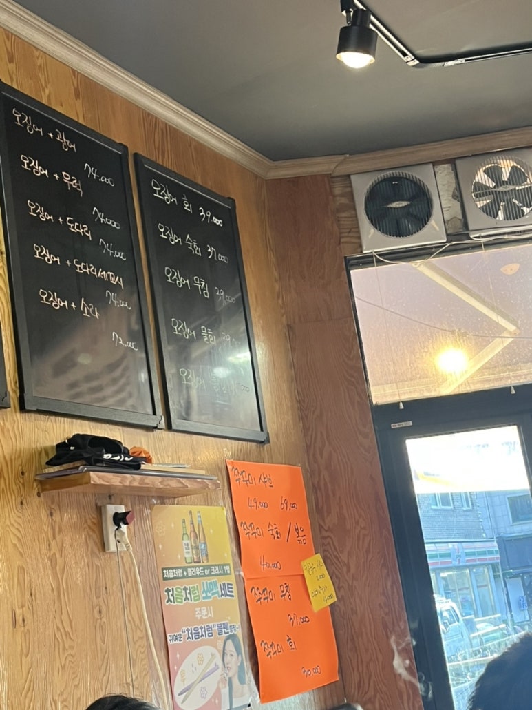 별난오징어 이미지