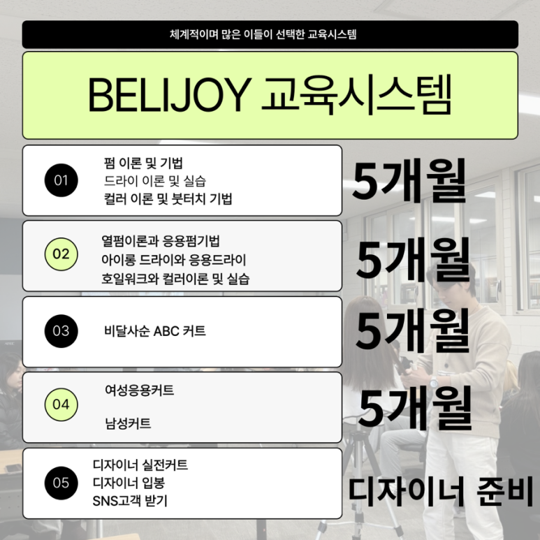 유나헤어 이미지