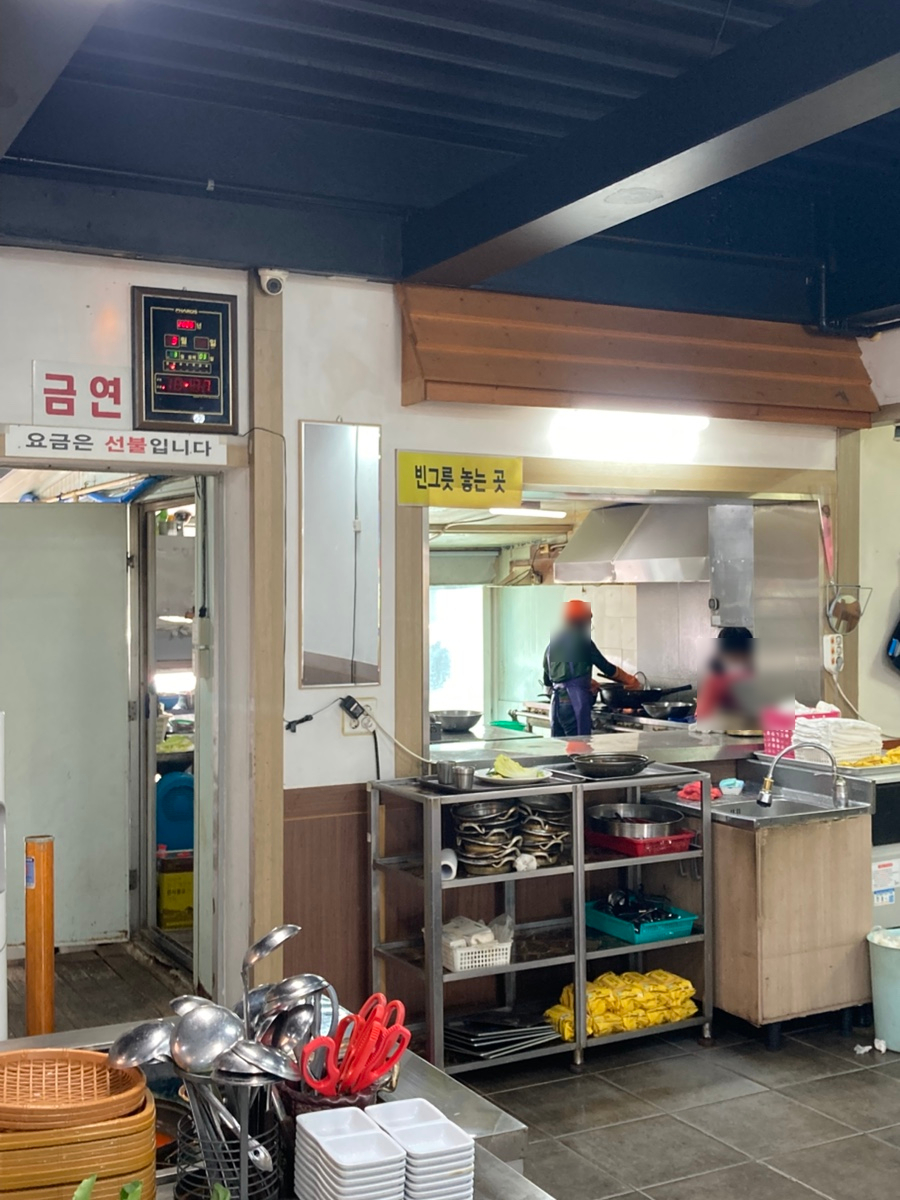 금당한식뷔페 이미지