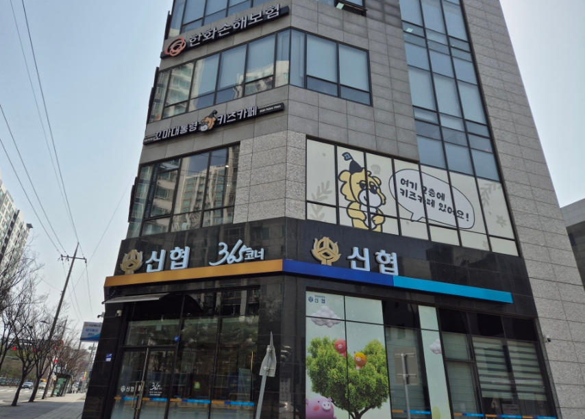 꼬마대통령 충남서산점 이미지