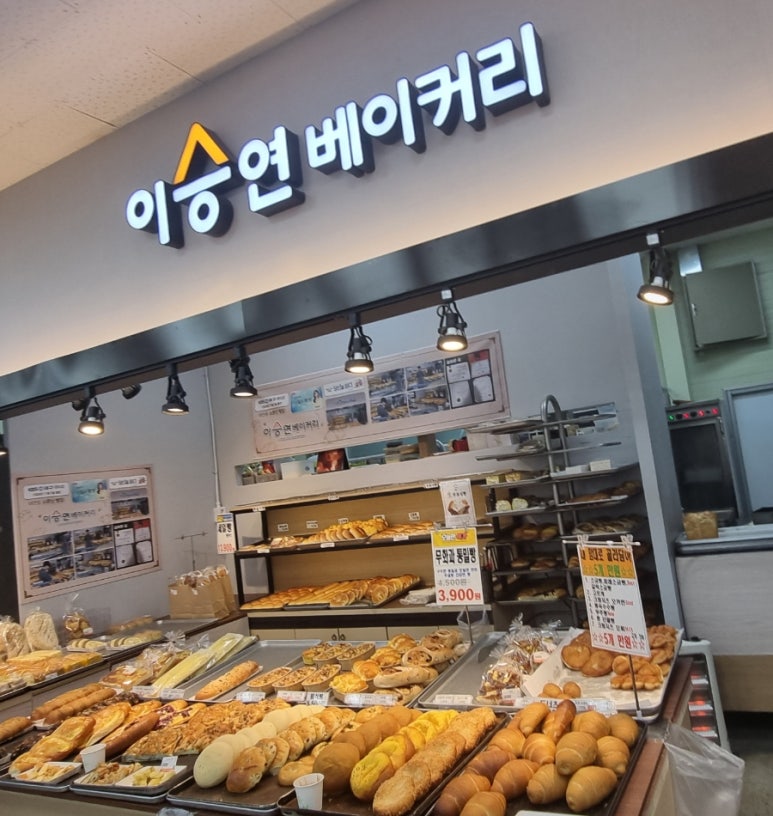이승연베이커리 이미지