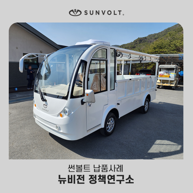 뉴비전정책연구소 이미지