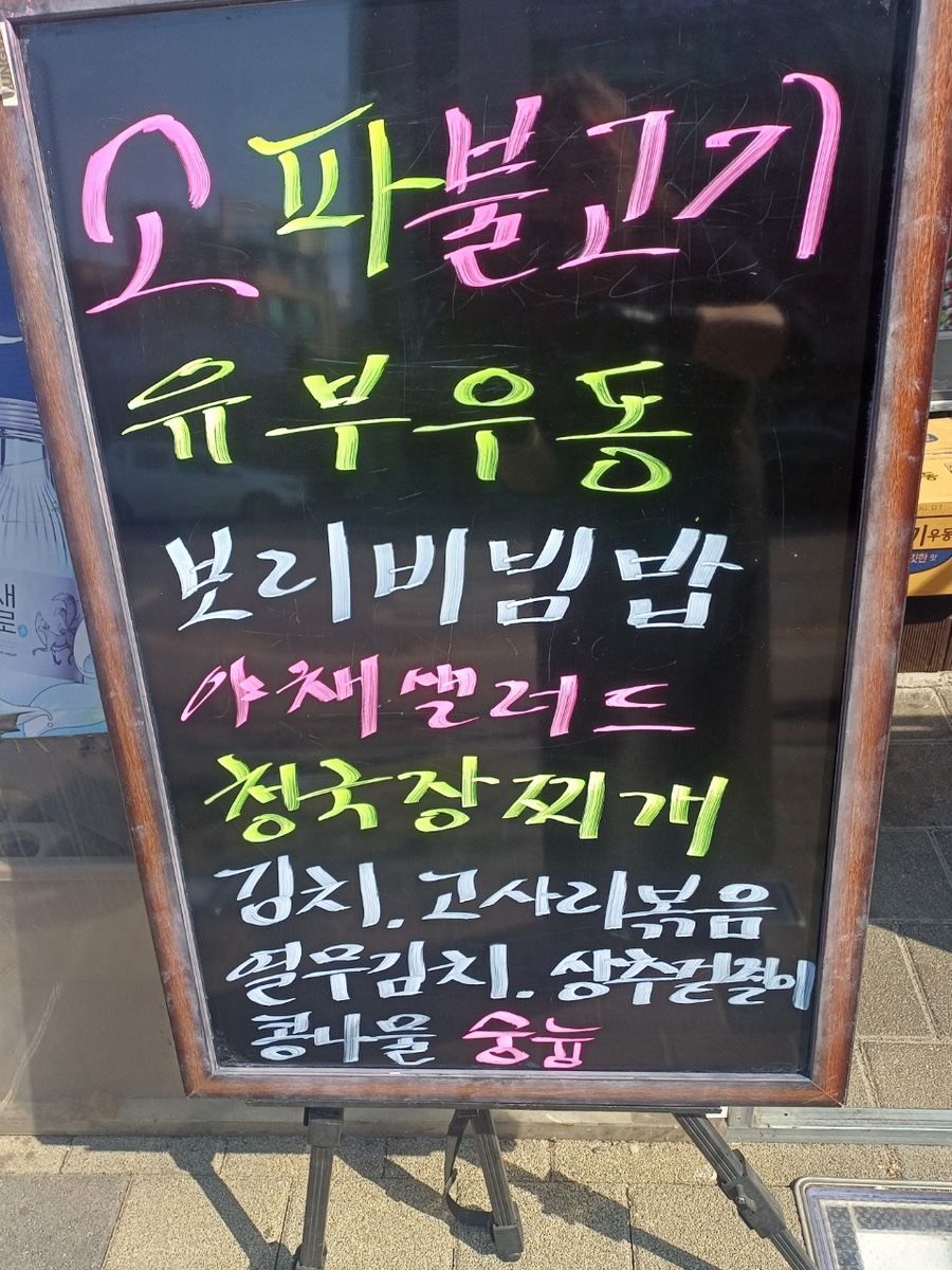 밥상술상뷔페 이미지