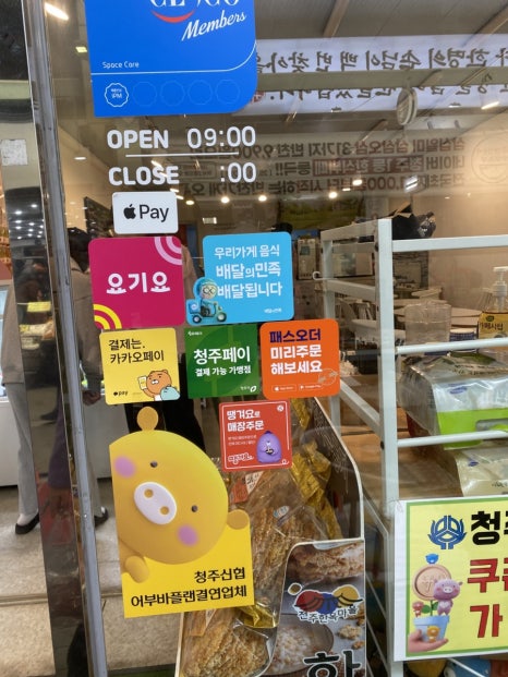 주영다방 이미지