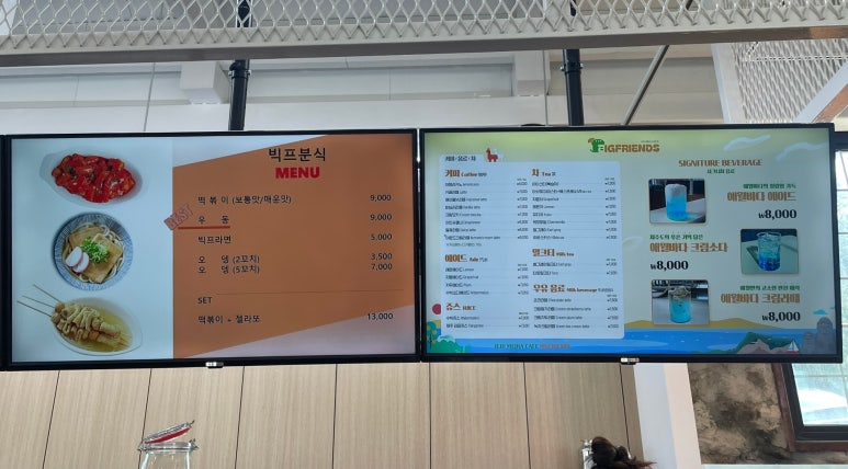 빅프렌즈미디어카페 이미지