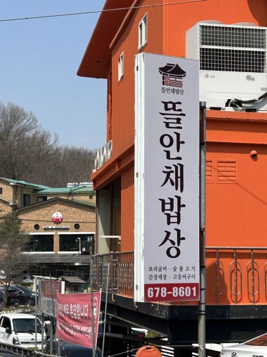카페듀몽블랑 이미지