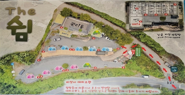 충주호더쉼캠핑장 이미지