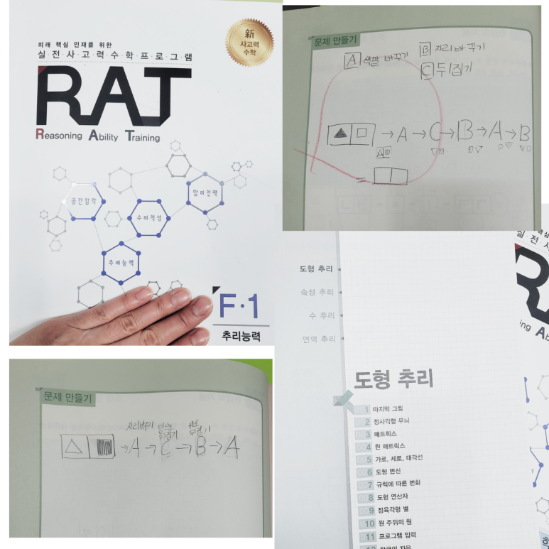 더매쓰수학전문학원 이미지