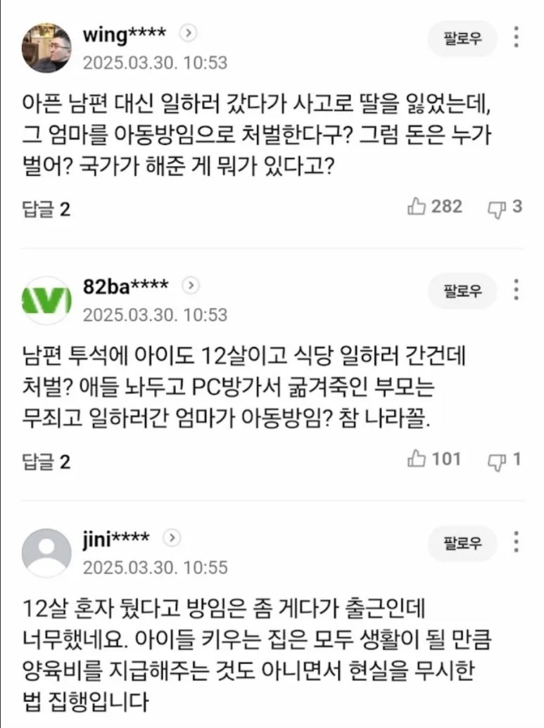이브아이 이미지