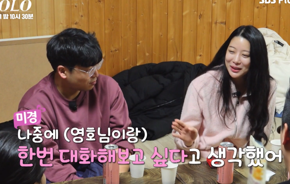 영호에너지 이미지